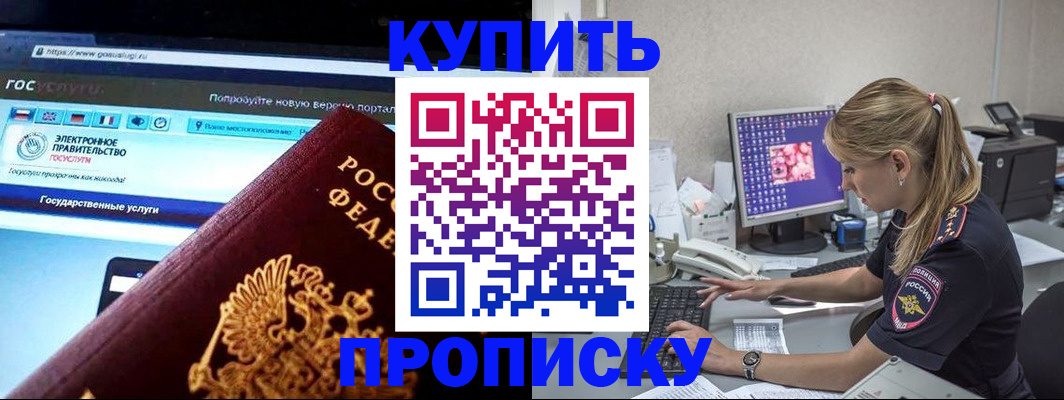 временная регистрация адрес в Костомукше