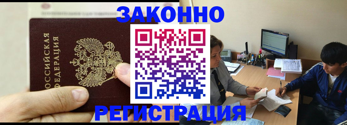 регистрация для школы в Костомукше