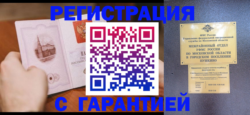 найти адрес прописки в Костомукше