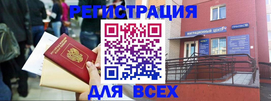 пропишу в квартире в Костомукше